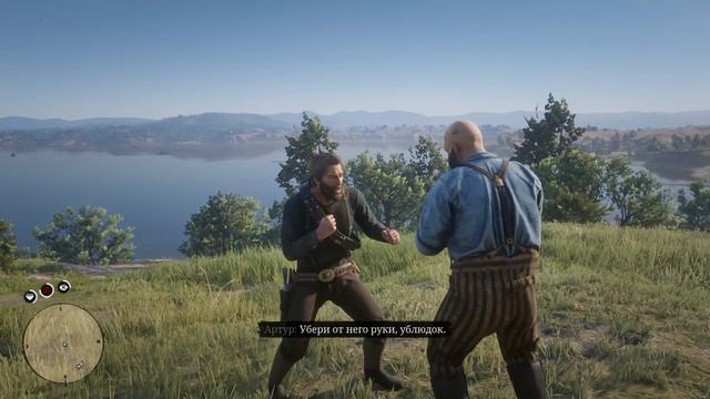 Red Dead Redemption 2 часть 5
