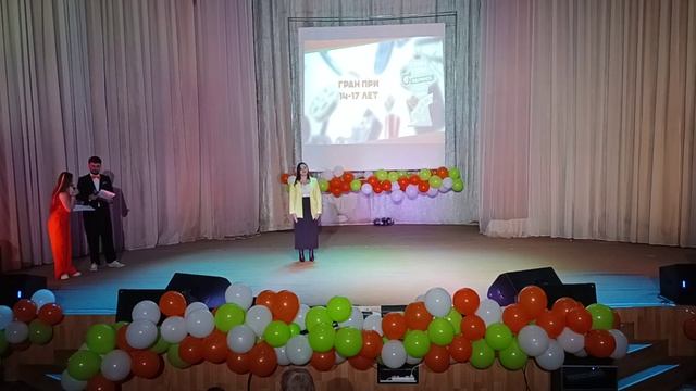 3 часть Абрикос - 2026