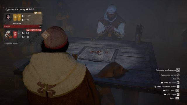 Crimson Desert Победить в игре двойка