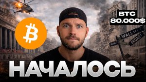 КРИПТОВАЛЮТА БАЙБИТ ЭФИРИУМ / 加密貨幣 BYBIT 以太坊 / ETHEREUM BYBIT CRYPTOCURRENCY