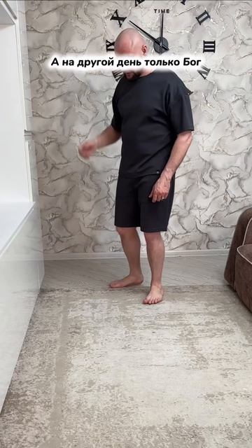 Память уже не та…