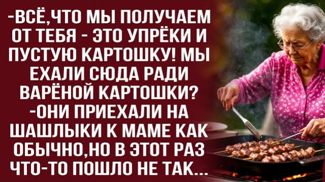 Истории из жизни|Выезжаем через полчаса|Аудио рассказы|Аудиокниги слушать онлайн|Жизненные истории