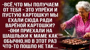 Истории из жизни|Выезжаем через полчаса|Аудио рассказы|Аудиокниги слушать онлайн|Жизненные истории