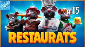 Restaurats ► Финальный топ-гость! Прохождение игры - 15