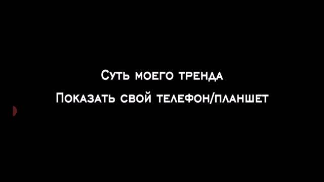 Коллаб к... Э.. незн как пишется