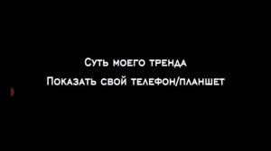 Коллаб к... Э.. незн как пишется