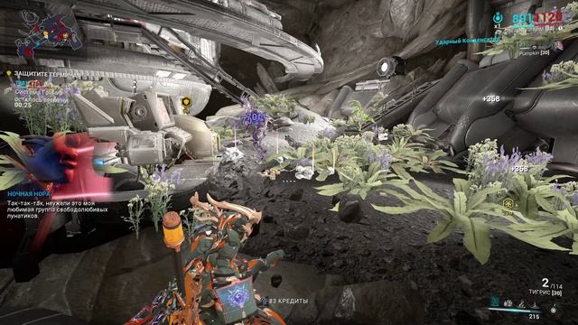 (+18) Warframe | Фарм Войсов для Лича