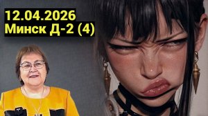 В ТОПКУ ИНДИВИДУАЛЬНОСТЬ ● Старики умирают ● Тонкий план – игра ● Фон – наш выбор