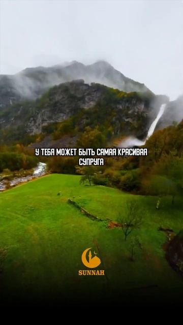 #хадис #рай #намаз #баян