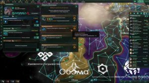 Стиларис за легальную корпорацию ч.5