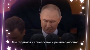 "Парад победы" стихи Германа Воронова