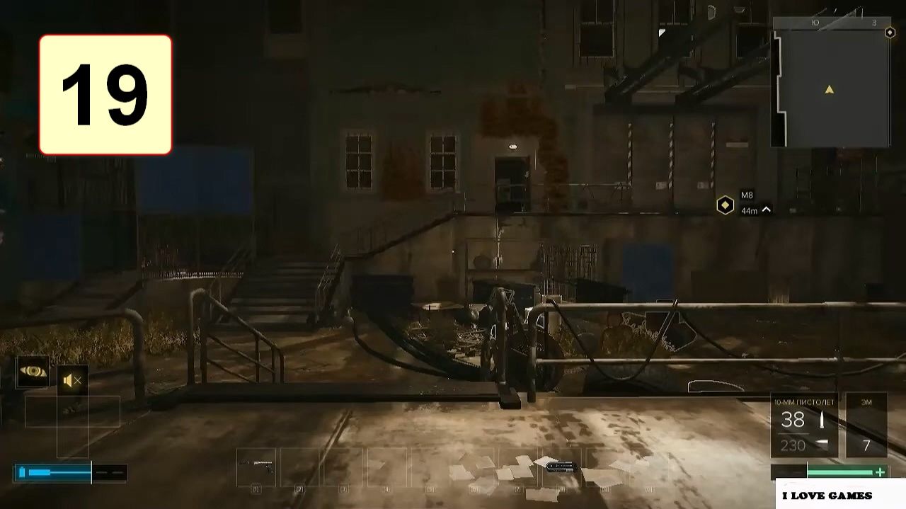 Прохождение ►Deus Ex: Mankind Divided◄【• Выпуск• #19】