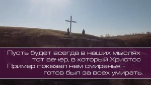 Марин и Марина Севастиан Хлеб и вино  (караоке)