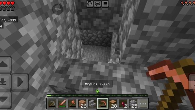 играю в майн.1 часть