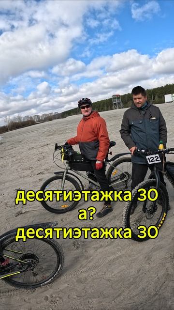 Обрыв 70 метров