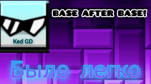 BASE AFTER BASE | By RobTop 3 Coins