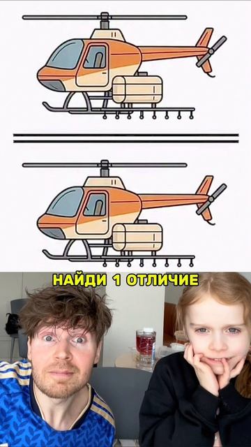 ТЕСТ НА ВНИМАНИЕ☝🏻