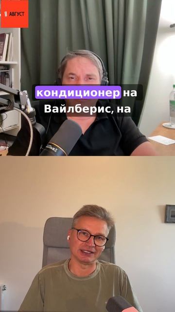 12,5 тыс руб. - ценовое ДНО на бытовой кондиционер весной 2026