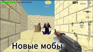 Трейлер Private gun 3.0.0 и 3.1.0
