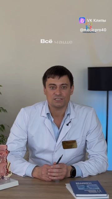 Шашлык, перченое, соленое и острое — почему это часто приводит пациентов к проктологу? 🍖