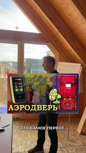 Сколько литров влаги за сутки выдыхает семья из 4 человек