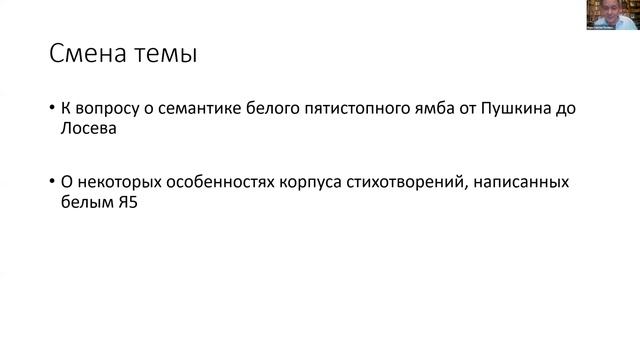 2026 04 18 ГЧ = К М Поливанов