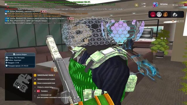 Arizona 2026-04-19 21-10-10