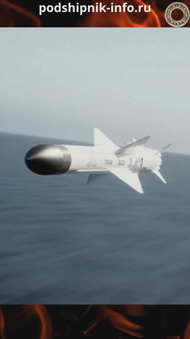 MANSUP-ER - противокорабельная ракета ОАЭ