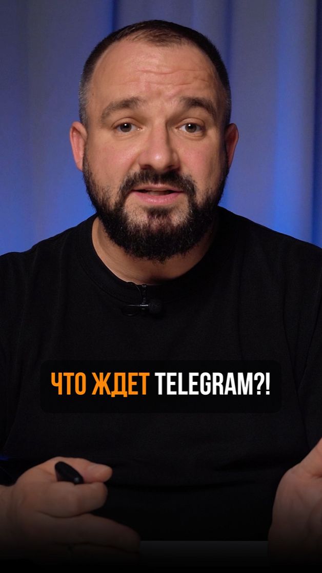 Интернет меняется прямо сейчас и вот почему это важно #новости #тренд