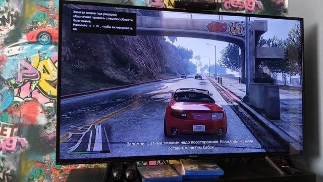 прохождение GTA 5