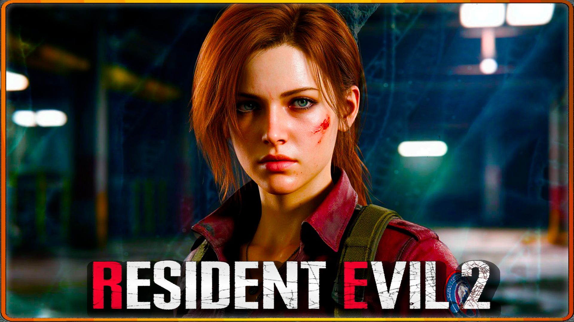 Resident Evil 2 - Клэр на парковке №2