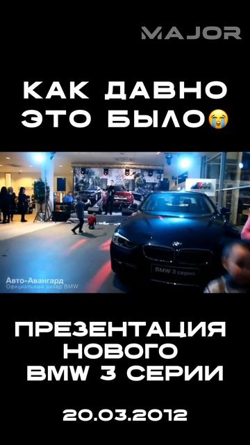 КАК ДАВНО ЭТО БЫЛО😭