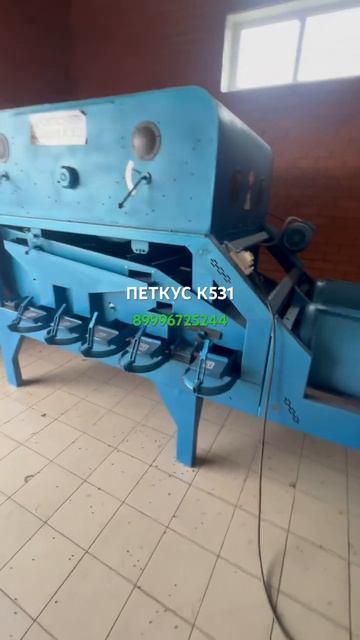 Петкус к-531 после капитального ремонта