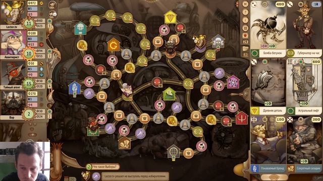 #Gremlins Inc. Р.А. м. № 159 #Коллекционер - пугает до уср..чки