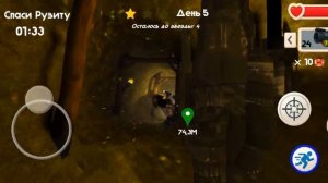 Прохождение: 4-6 дни и финальный битва - Канон концовка - 5 ночей с Тимохой 5: Остров