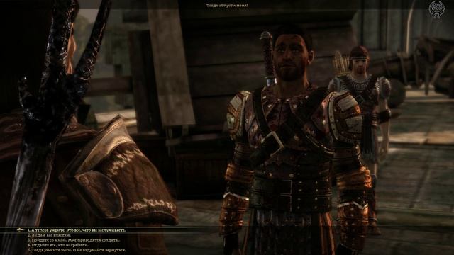 Dragon Age - Origins Прохождение № 9 Лотеринг