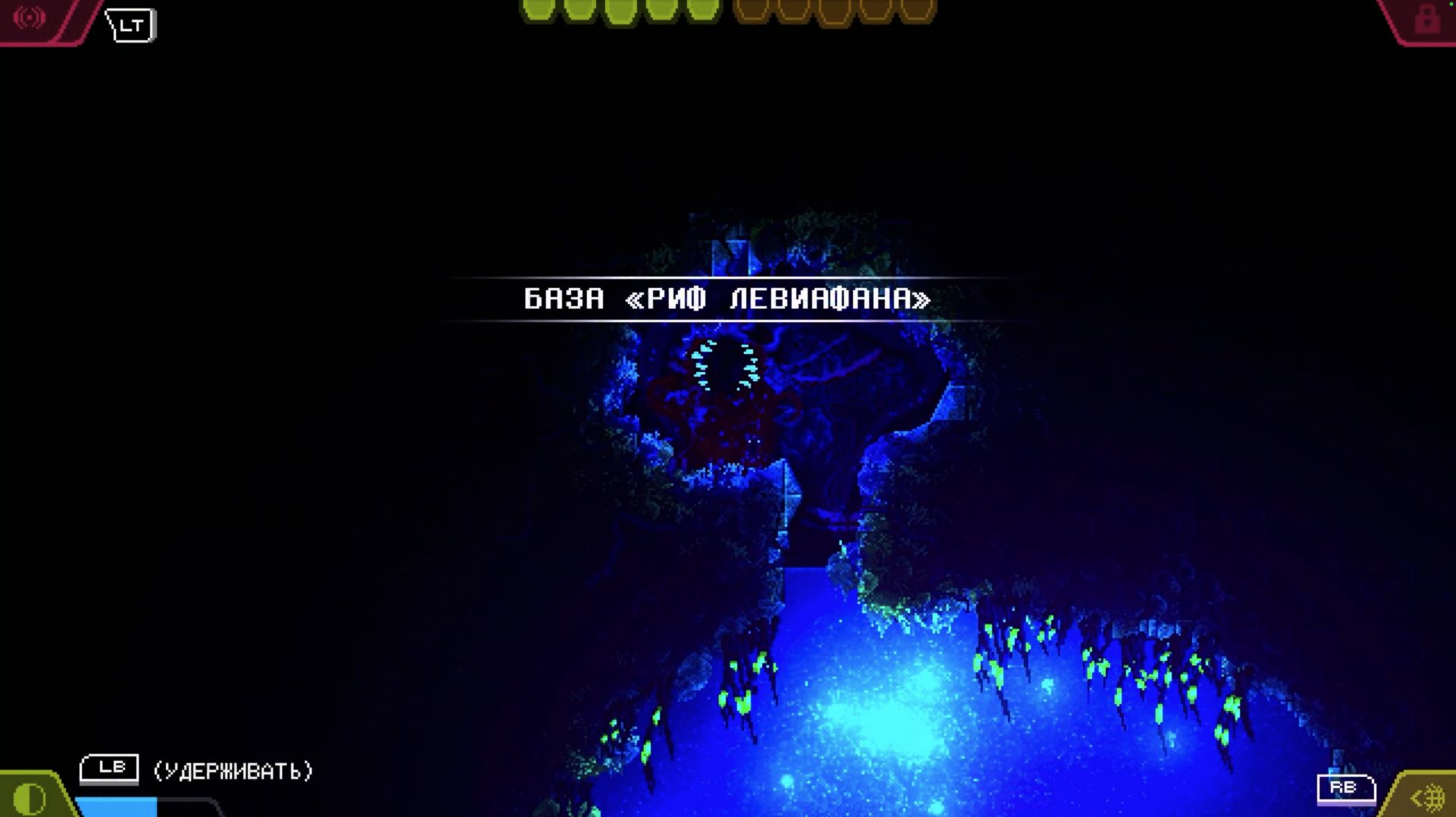 Carrion | Часть - 3 [*2K]