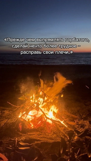 ЗАНИМАЙТЕСЬ САМИМ СОБОЙ