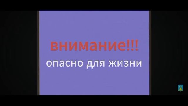 Магнитошатинская область (Долговязый сталкер)