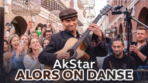 Alors On Danse — Легендарный Фингерстайл Кавер | AkStar