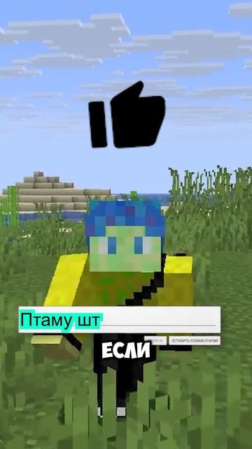 КОВРЫ НУЖНО ОБНОВИТЬ В МАЙНКРАФТ!