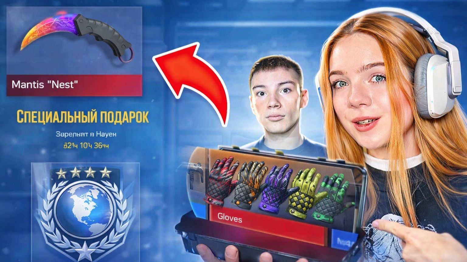 ДОРОГА ДО ГЛОБАЛА С БЕРСЕРОМ но С ДРОПОМ ИЗ УДАЛЕННОГО КЕЙСА в STANDOFF 2