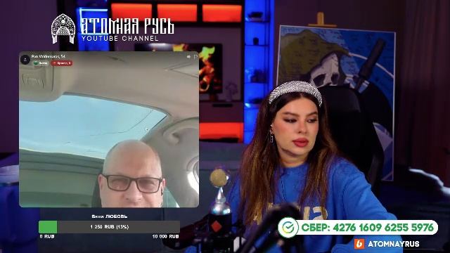 АТОМНАЯ ЧАТРУЛЕТКА