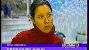 "Вести Петербург". 23.03.2004г.