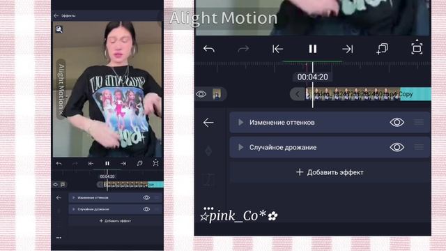 Как монтировать эдит в AM?