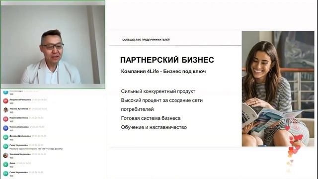 Как повысить курс обмена своего времени. Самое выгодное предложение на рынке.