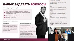 Принципы успешного знакомства