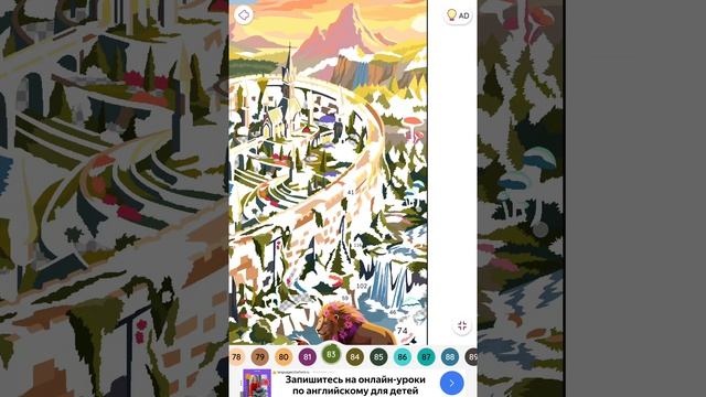 красивая раскраска