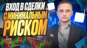 ЛУЧШАЯ СТРАТЕГИЯ РАЗГОНА ЛЮБОГО ДЕПОЗИТА! БЕЗ ДОГОНОВ! ТРЕЙДИНГ ОБУЧЕНИЕ! ТЕХНИЧЕСКИЙ АНАЛИЗ