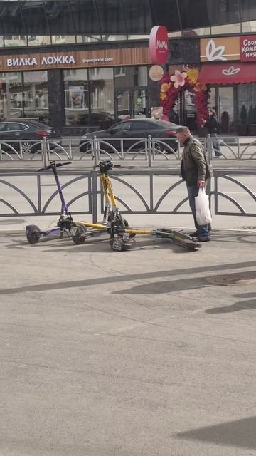 борец с самокатами юмор